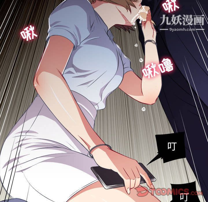 《由莉的秘密》漫画最新章节第33话免费下拉式在线观看章节第【68】张图片