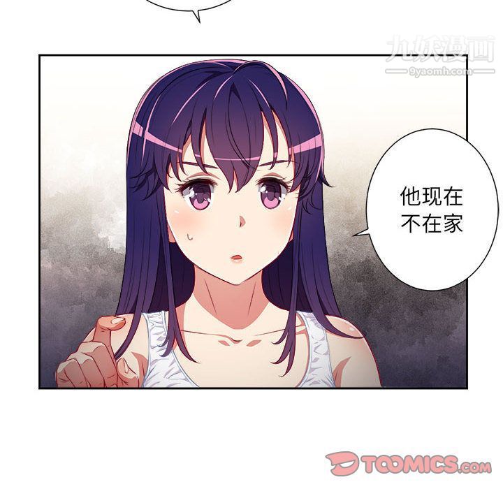 《由莉的秘密》漫画最新章节第33话免费下拉式在线观看章节第【6】张图片