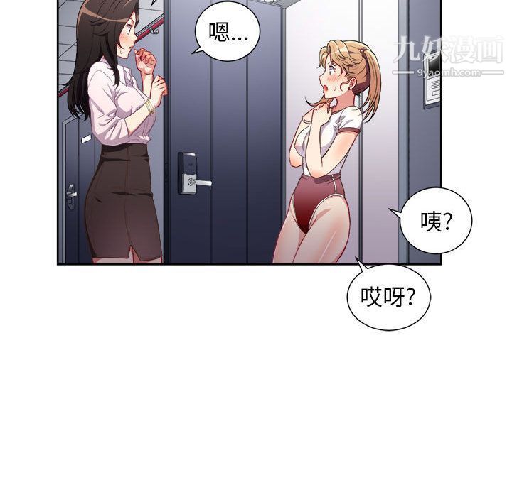 《由莉的秘密》漫画最新章节第34话免费下拉式在线观看章节第【33】张图片