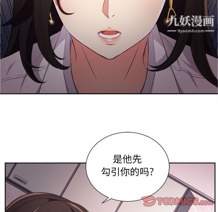 《由莉的秘密》漫画最新章节第34话免费下拉式在线观看章节第【62】张图片