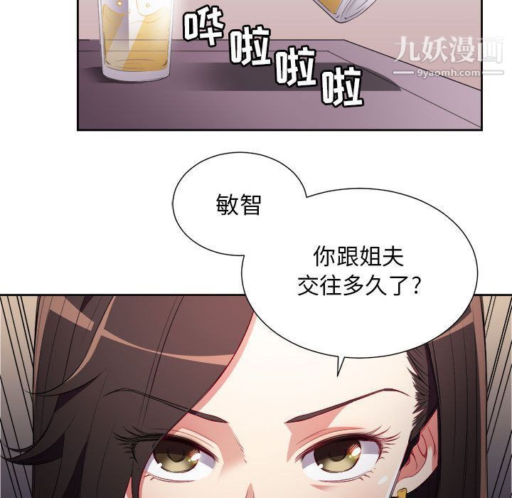 《由莉的秘密》漫画最新章节第34话免费下拉式在线观看章节第【61】张图片