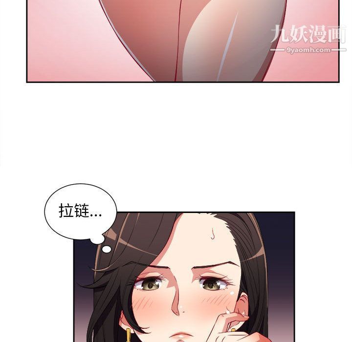 《由莉的秘密》漫画最新章节第34话免费下拉式在线观看章节第【39】张图片