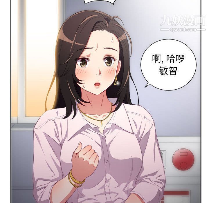 《由莉的秘密》漫画最新章节第34话免费下拉式在线观看章节第【31】张图片