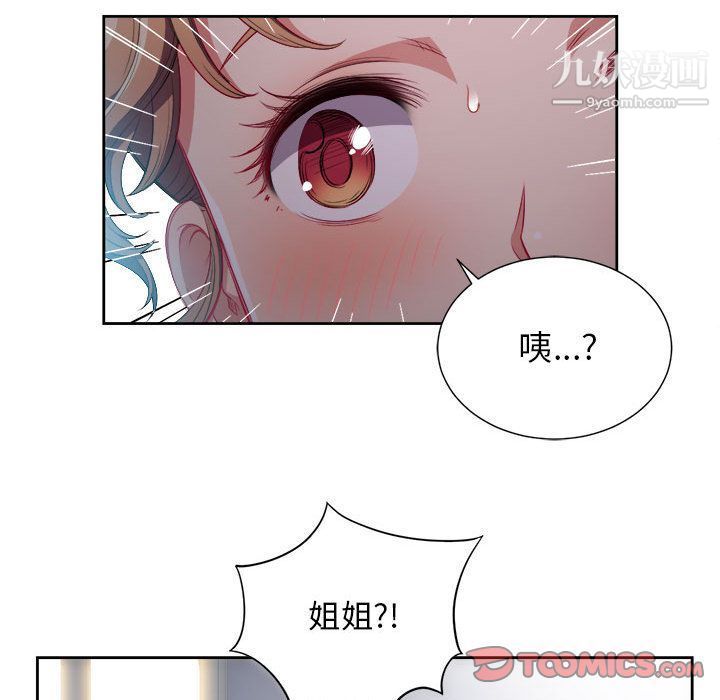 《由莉的秘密》漫画最新章节第34话免费下拉式在线观看章节第【30】张图片