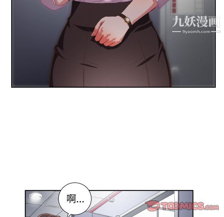 《由莉的秘密》漫画最新章节第34话免费下拉式在线观看章节第【32】张图片