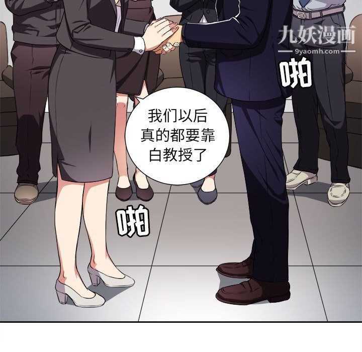 《由莉的秘密》漫画最新章节第34话免费下拉式在线观看章节第【5】张图片