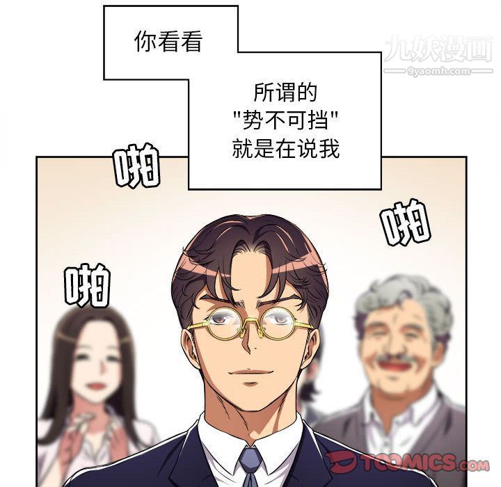 《由莉的秘密》漫画最新章节第34话免费下拉式在线观看章节第【6】张图片