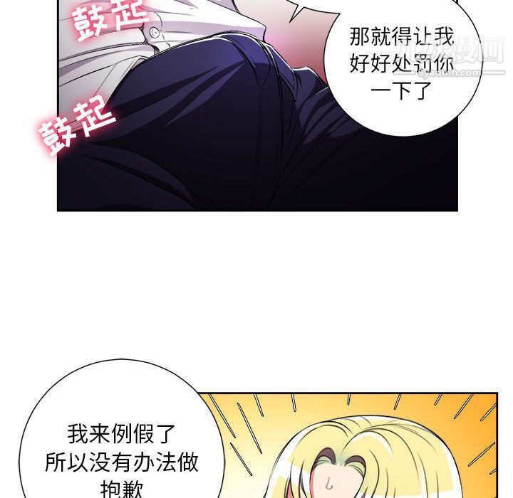 《由莉的秘密》漫画最新章节第34话免费下拉式在线观看章节第【51】张图片