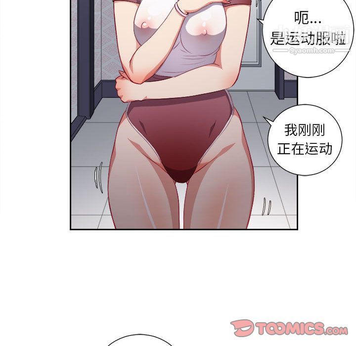 《由莉的秘密》漫画最新章节第34话免费下拉式在线观看章节第【36】张图片