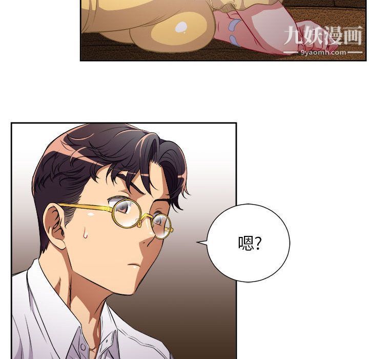 《由莉的秘密》漫画最新章节第35话免费下拉式在线观看章节第【23】张图片