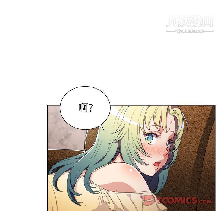 《由莉的秘密》漫画最新章节第35话免费下拉式在线观看章节第【22】张图片