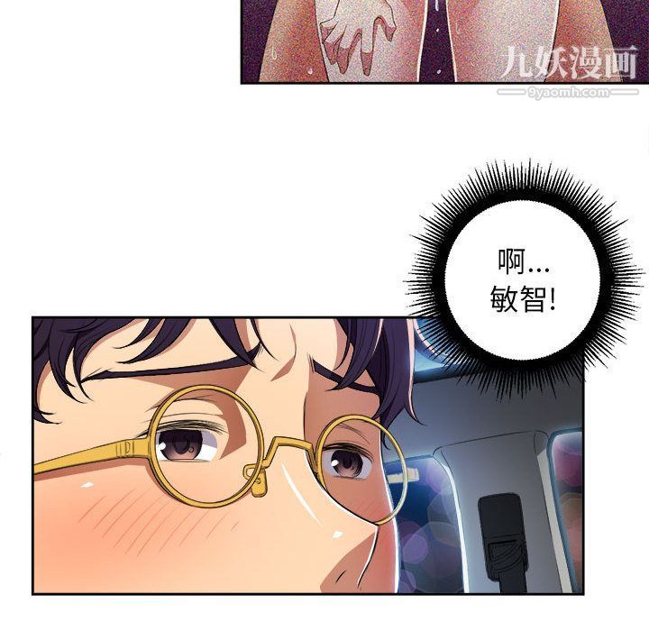 《由莉的秘密》漫画最新章节第35话免费下拉式在线观看章节第【57】张图片