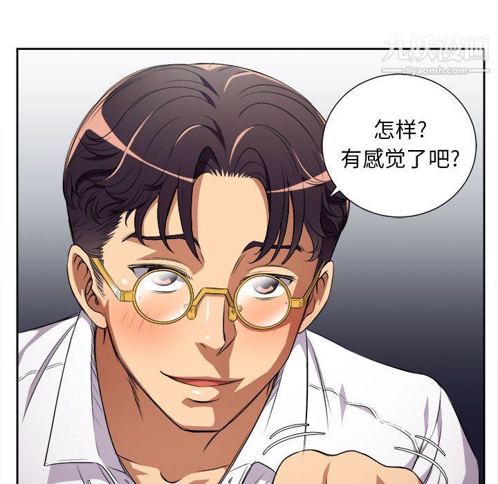 《由莉的秘密》漫画最新章节第35话免费下拉式在线观看章节第【13】张图片