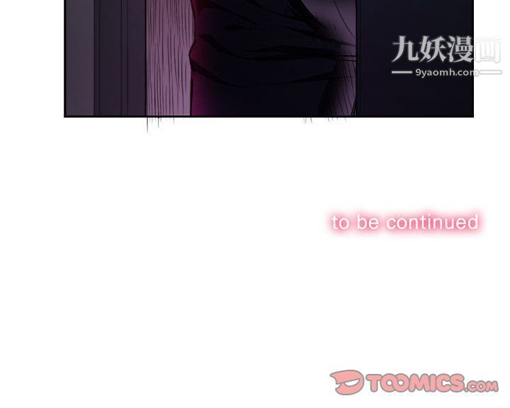 《由莉的秘密》漫画最新章节第35话免费下拉式在线观看章节第【80】张图片