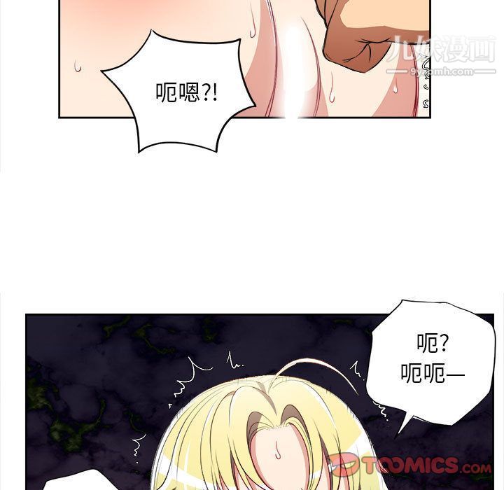 《由莉的秘密》漫画最新章节第35话免费下拉式在线观看章节第【10】张图片