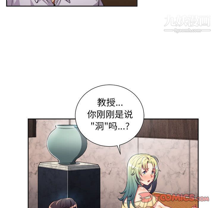 《由莉的秘密》漫画最新章节第35话免费下拉式在线观看章节第【24】张图片