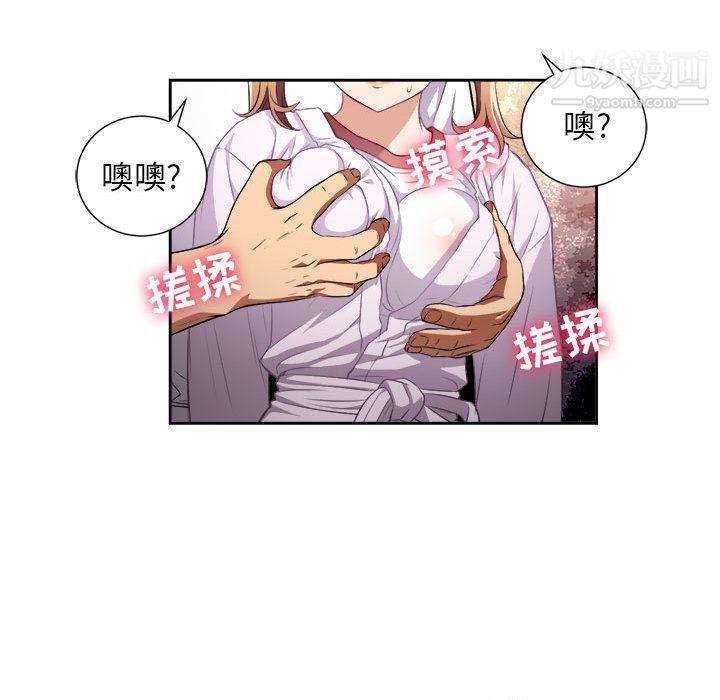 《由莉的秘密》漫画最新章节第36话免费下拉式在线观看章节第【11】张图片