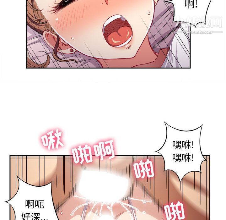 《由莉的秘密》漫画最新章节第36话免费下拉式在线观看章节第【33】张图片