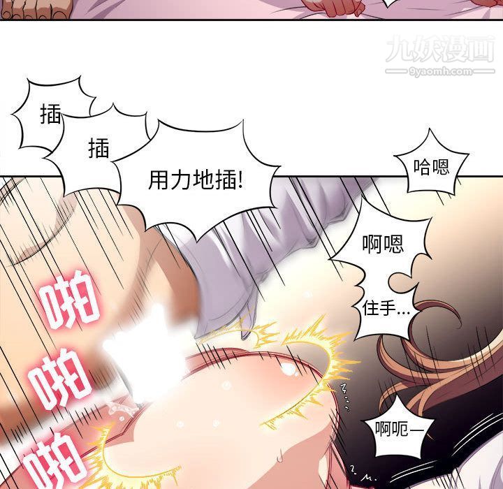 《由莉的秘密》漫画最新章节第36话免费下拉式在线观看章节第【53】张图片