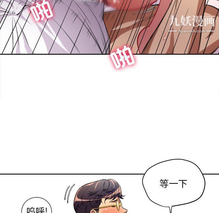 《由莉的秘密》漫画最新章节第36话免费下拉式在线观看章节第【43】张图片