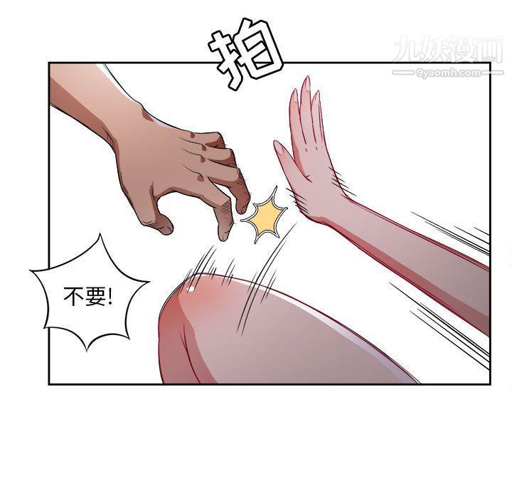 《由莉的秘密》漫画最新章节第36话免费下拉式在线观看章节第【65】张图片