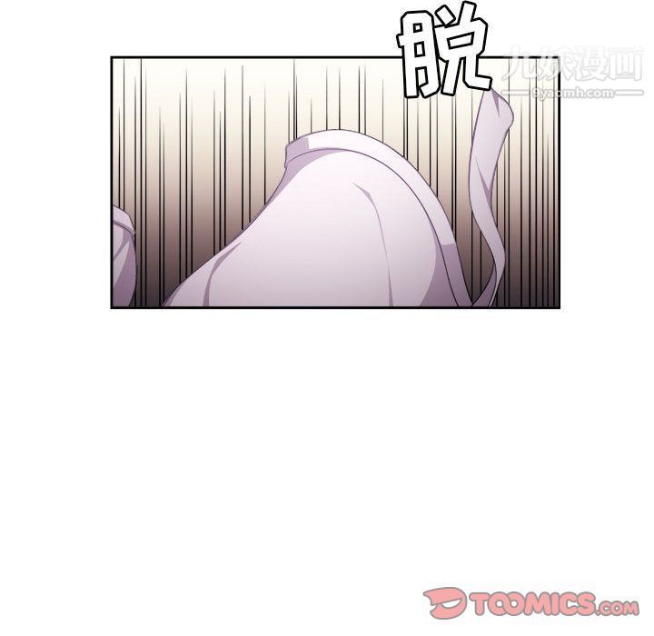 《由莉的秘密》漫画最新章节第36话免费下拉式在线观看章节第【12】张图片