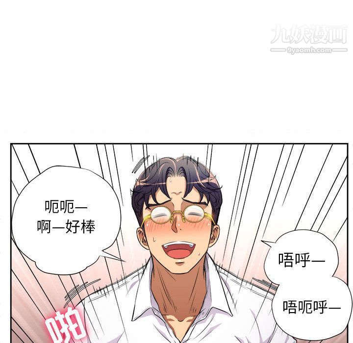 《由莉的秘密》漫画最新章节第36话免费下拉式在线观看章节第【39】张图片