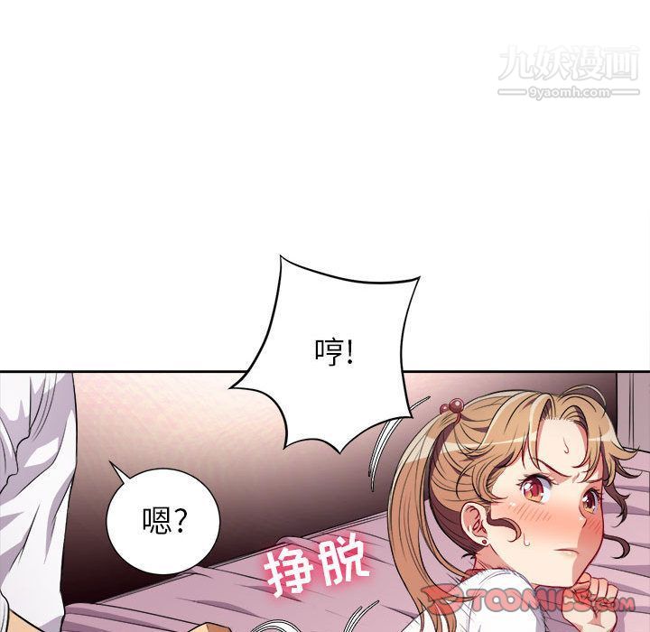 《由莉的秘密》漫画最新章节第36话免费下拉式在线观看章节第【60】张图片