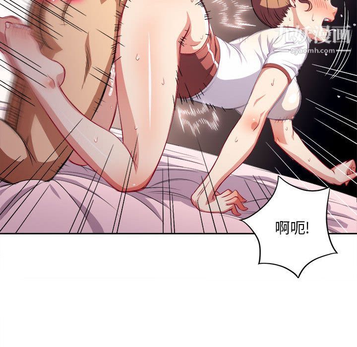 《由莉的秘密》漫画最新章节第36话免费下拉式在线观看章节第【51】张图片