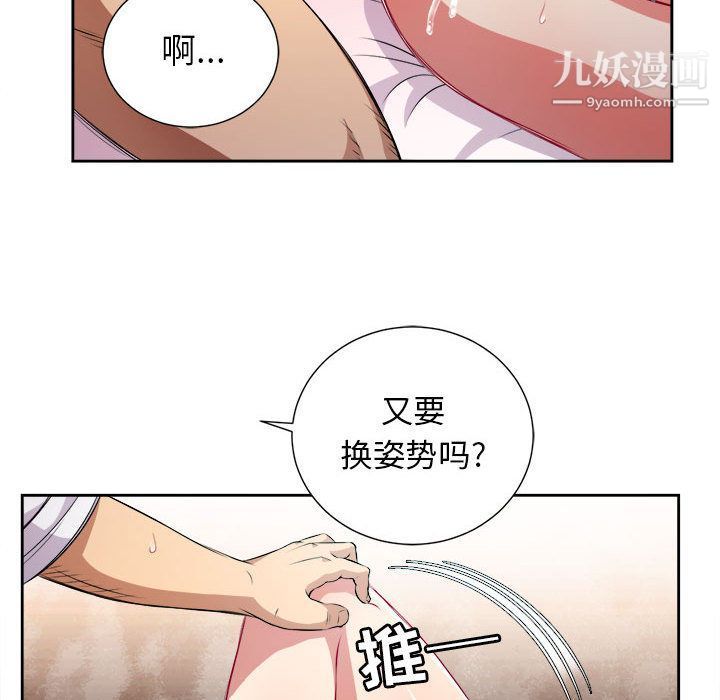 《由莉的秘密》漫画最新章节第36话免费下拉式在线观看章节第【63】张图片