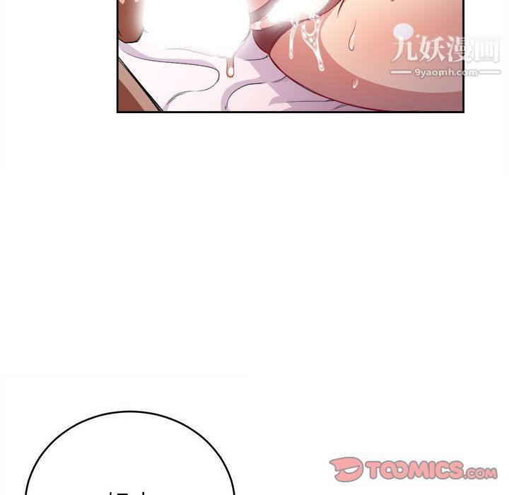 《由莉的秘密》漫画最新章节第36话免费下拉式在线观看章节第【70】张图片