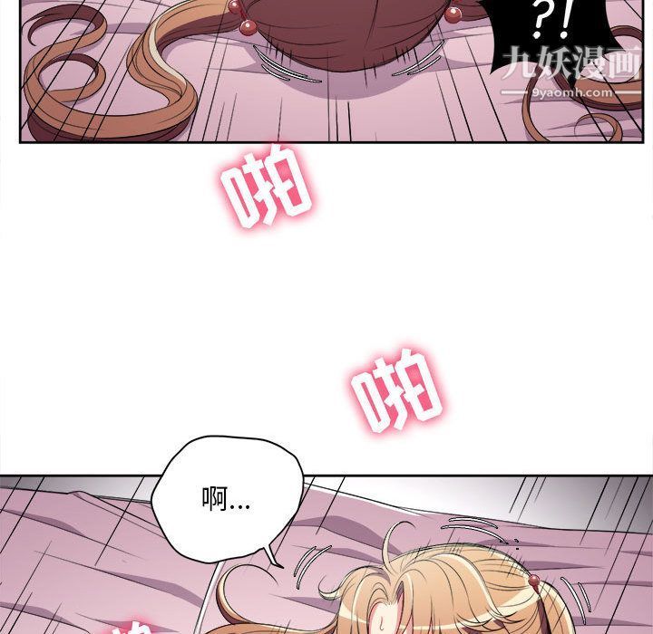 《由莉的秘密》漫画最新章节第36话免费下拉式在线观看章节第【41】张图片