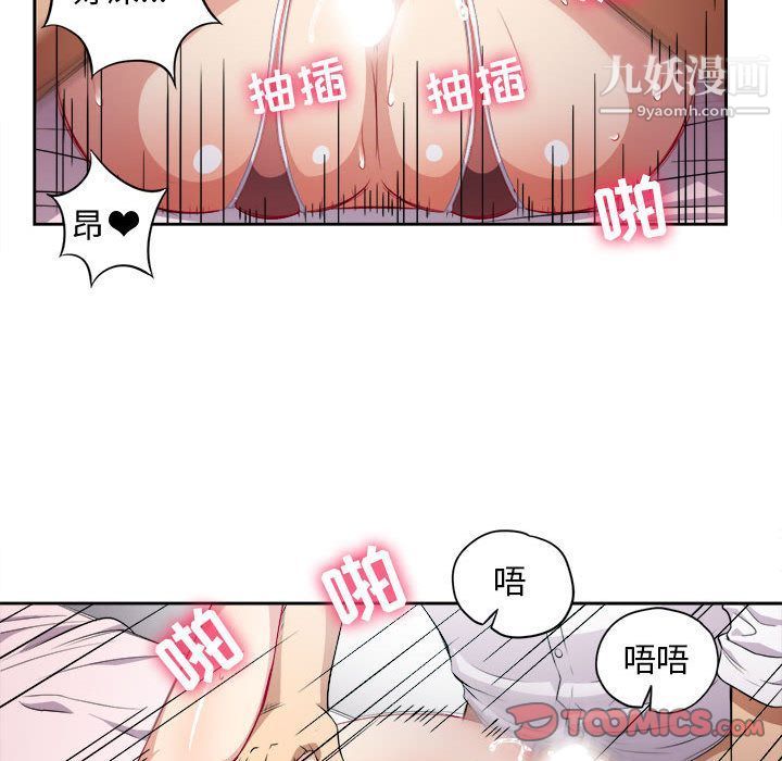 《由莉的秘密》漫画最新章节第36话免费下拉式在线观看章节第【34】张图片