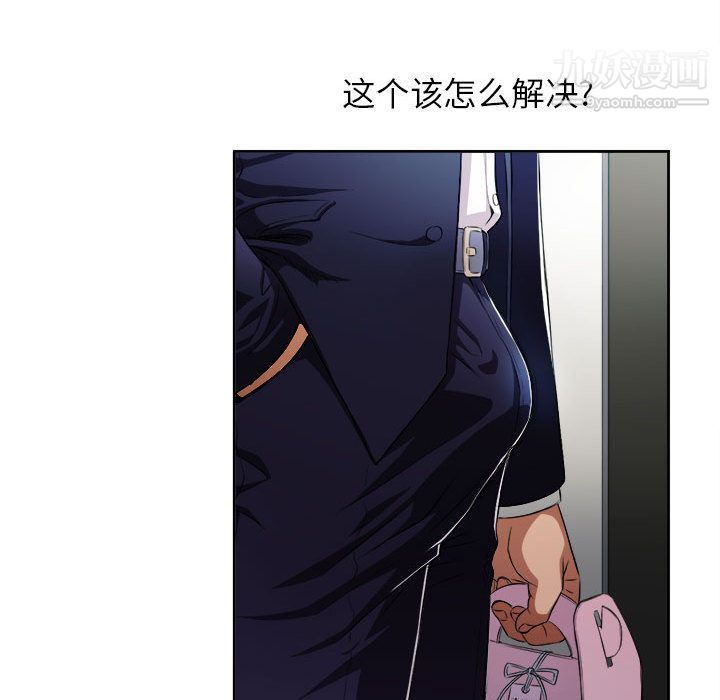 《由莉的秘密》漫画最新章节第37话免费下拉式在线观看章节第【13】张图片