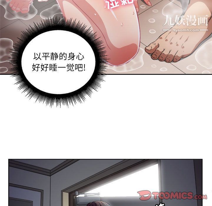 《由莉的秘密》漫画最新章节第37话免费下拉式在线观看章节第【24】张图片