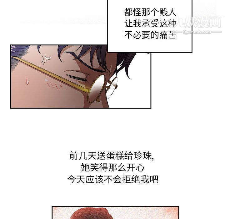 《由莉的秘密》漫画最新章节第37话免费下拉式在线观看章节第【19】张图片