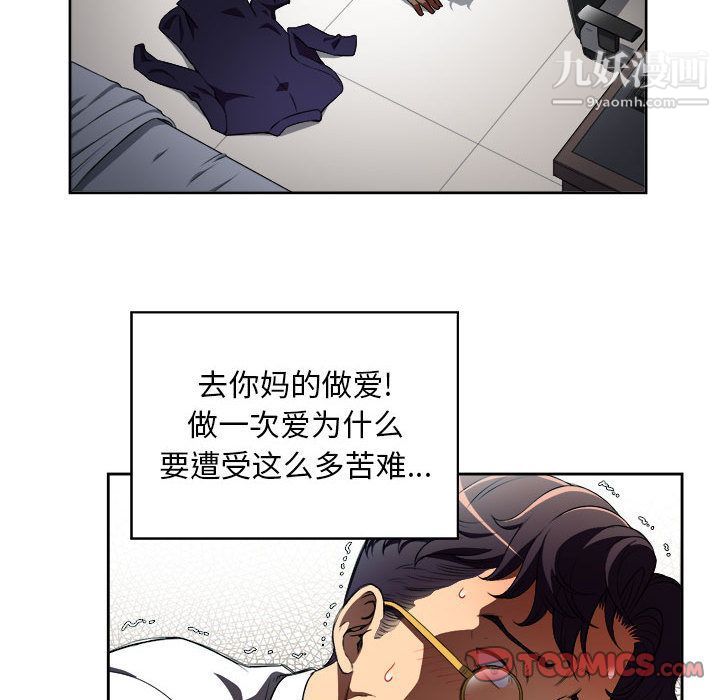 《由莉的秘密》漫画最新章节第37话免费下拉式在线观看章节第【32】张图片