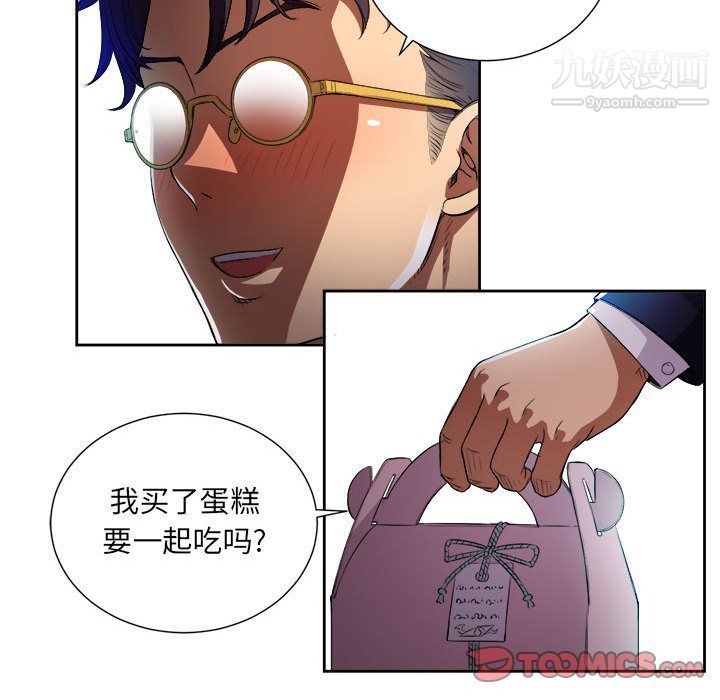 《由莉的秘密》漫画最新章节第37话免费下拉式在线观看章节第【26】张图片