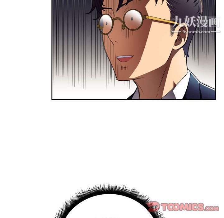 《由莉的秘密》漫画最新章节第37话免费下拉式在线观看章节第【30】张图片