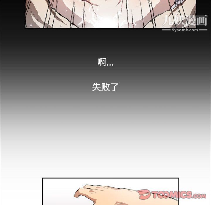 《由莉的秘密》漫画最新章节第37话免费下拉式在线观看章节第【56】张图片