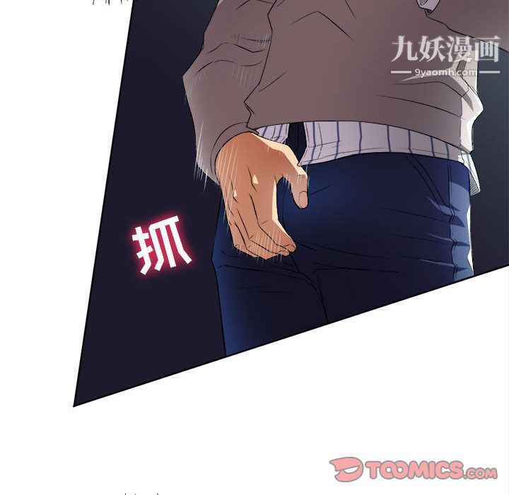 《由莉的秘密》漫画最新章节第38话免费下拉式在线观看章节第【66】张图片