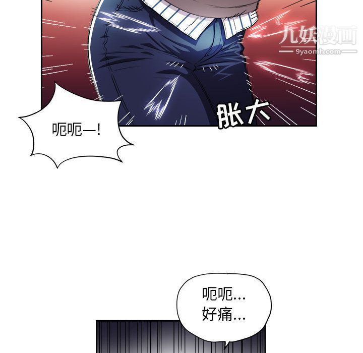 《由莉的秘密》漫画最新章节第38话免费下拉式在线观看章节第【41】张图片