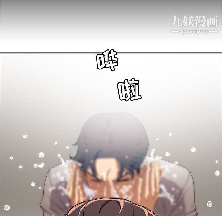 《由莉的秘密》漫画最新章节第38话免费下拉式在线观看章节第【63】张图片