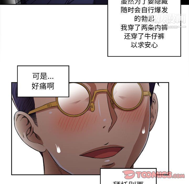 《由莉的秘密》漫画最新章节第38话免费下拉式在线观看章节第【10】张图片