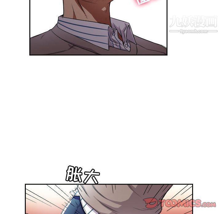 《由莉的秘密》漫画最新章节第38话免费下拉式在线观看章节第【40】张图片