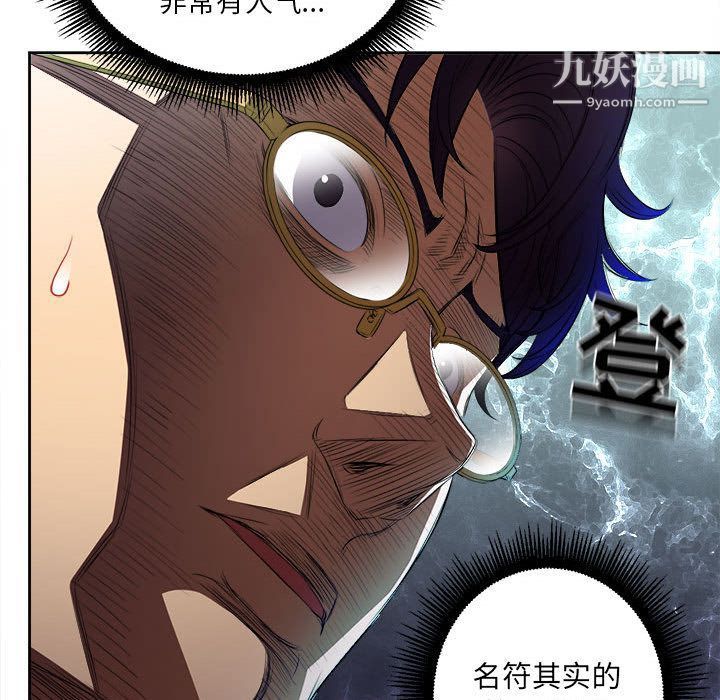 《由莉的秘密》漫画最新章节第38话免费下拉式在线观看章节第【55】张图片