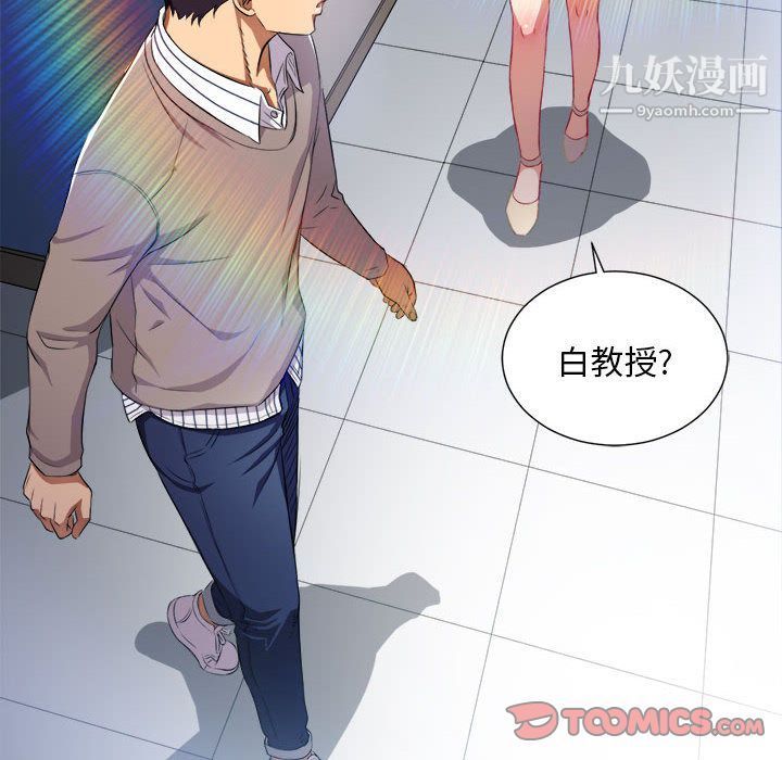 《由莉的秘密》漫画最新章节第38话免费下拉式在线观看章节第【70】张图片