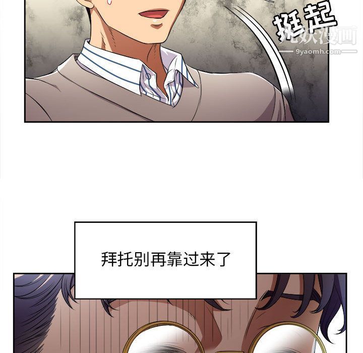 《由莉的秘密》漫画最新章节第38话免费下拉式在线观看章节第【17】张图片