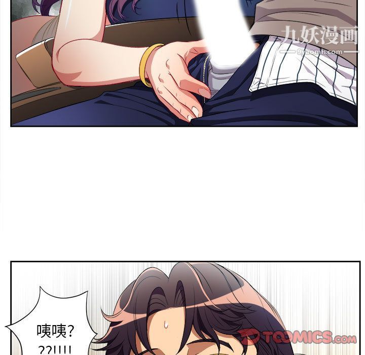 《由莉的秘密》漫画最新章节第39话免费下拉式在线观看章节第【72】张图片