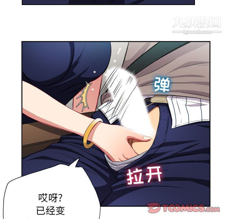 《由莉的秘密》漫画最新章节第39话免费下拉式在线观看章节第【70】张图片